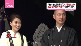 JAPANESE GAY LAWYER　TAKAHIRO KARASAWA　唐澤貴洋　巨乳　美少女