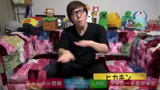 japanese gay boy hikakin bathing powder